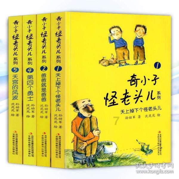 玖玖环保小达人
